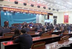 国网宝泉岭供电公司：举行“薪火相传 砥砺前行”拜师会活动