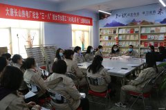 大唐长山热电厂 ：开展“二次创业展芳华”系列纪念活动