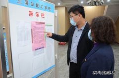 蒲白矿业技校联合党委“四员”联动筑牢疫情防控“隔离墙”