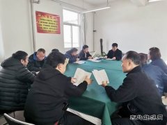 蒲白白水马南联合党委：强党性，再掀学习新热潮