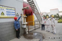 晋控电力蒲洲热电公司：“立足岗位查隐患、堵塞漏洞保安全”