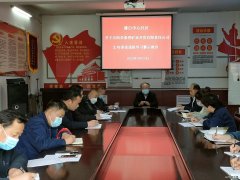 中心社区：开展安全生产警示教育活动