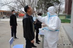 蒲白矿业技校联合党委“暖心”行动筑牢疫情防控“安全线”