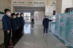 国网伊春供电公司：“零容忍”反违章 多举措推动安全重心下沉