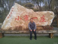 李金亮早期主要作品篇目展览