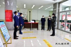 牡丹江水电总厂：笃定落实不懈。岢肿龊靡咔榉揽丶喽