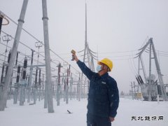 国网大兴安岭供电公司：迎清明战寒潮 守光明保供电