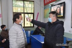 牛儿庄采矿公司巷修区防疫一线党旗红