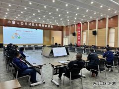 南露天煤矿组织班组长参加集团公司首期班组长线上培训