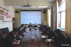 蒲白煤化运营公司 这个安全会“干货满满”