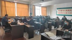 小峪煤业公司组织培训学习《山西省煤矿智能化建设指导手册》