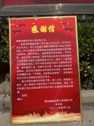 【见义勇为】山西永济：工具车意外起火 退伍兵奋勇救灾