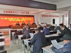 青河执法大队召开运输企业、源头企业规范运输会议