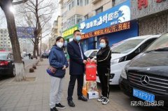 佳木斯供电公司慰问驰援吉林抗疫保电人员家属