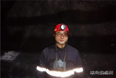 煤矿运营公司：三个劳模的真谛