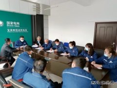 国网宝泉岭供电公司：“线上+线下”学习 让安全更“入味”