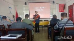 淮北双龙公司：《信访工作条例》宣讲进科区