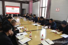 盛隆公司召开安全生产三年行动治本攻坚隐患整改会议