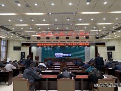  国网宝泉岭供电公司：开展专题学习周活动全面提升服务水平