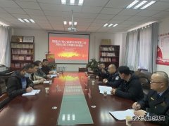 布尔津执法大队召开阿布公路建设项目安全生产段推进会