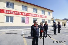 南露天煤矿工会举办“喜迎二十大 建功新时代”庆“五一”系列活