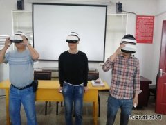 淮北双龙公司：VR安全警示教育让安全更“走心”