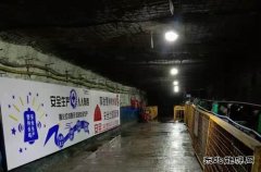 榆北涌鑫矿业公司：唱着春天的故事