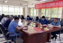 蒲白白水社区：节后收心会，凝心聚力加油干