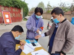 蒲白中心社区：“疫”路有你  温暖同行