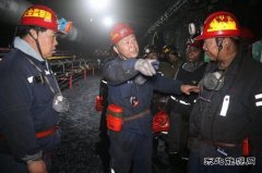 蒲白矿业煤矿运营公司给安全“薄弱人”系好“安全带”