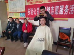 图片新闻：美从头开始、爱从心出发