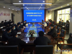 蒲白建庄矿业：组织开展矿井防爆电气设备专项检查