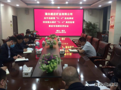 蒲白建庄矿业：组织召开机电运输安全生产专项辨识评估会