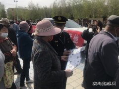 阿勒泰执法支队青河执法大队开展“防灾减灾日”活动