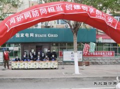 国网集贤县供电公司：开展防外破筑牢电力“安全网”活动