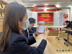 蒲白矿业技校联合党委：绘就党支部标准化建设“路线图”
