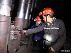  蒲白西固煤业：“五强化”除“隐患” 强基固本保安全