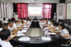 蒲白白水马南联合党委：组织召开党史学习教育总结会