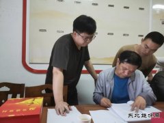 “互检互评”着力提升支部标准化、规范化建设水平