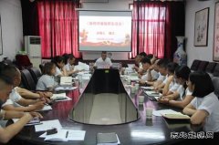 蒲白白水马南联合党委：激活神经末梢  做实党建标准化