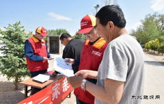 国网巴林左旗供电公司：开展“民族政策宣传月”主题活动