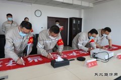 大唐葫芦岛热力公司：安全生产月活动全面启动