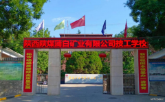 蒲白技/tongxuntexie/2024/0904/：深耕厚植育校园文明之花