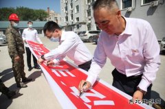 集贤县供电公司举行2022年“安全生产月”启动仪式