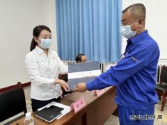 蒲白热电公司纪委：创意礼包过“廉”节