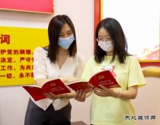 千秋煤矿：廉洁书香满矿区