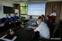 蒲白热电公司：公开岗位竞聘  激发奋斗激情