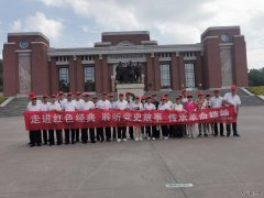 蒲白中心社区：老中青共赴照金开展红色教育