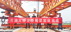 江西建工交建九江芳湖大桥箱梁架设顺利完成