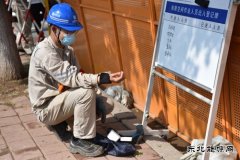 辽宁大唐沈抚热力公司：这场应急演练“真”“快”“稳”